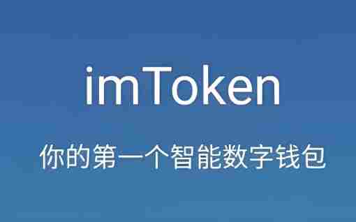 这个网址是官方认证imtoken下载的